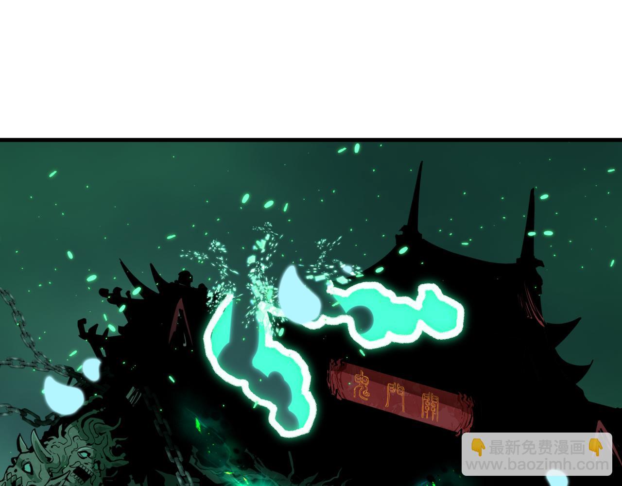 🍛全球诡异时代 第436话 扶桑篇-神器共鸣！ 第34页