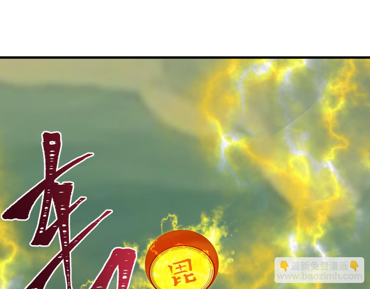 🍛全球诡异时代 第436话 扶桑篇-神器共鸣！ 第40页