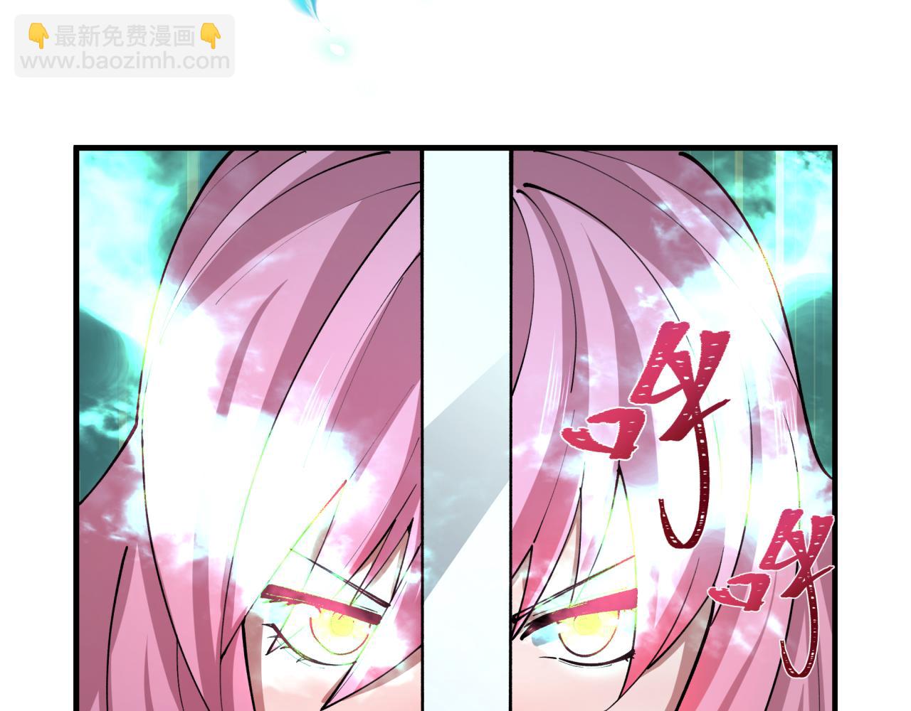 🍛全球诡异时代 第436话 扶桑篇-神器共鸣！ 第48页
