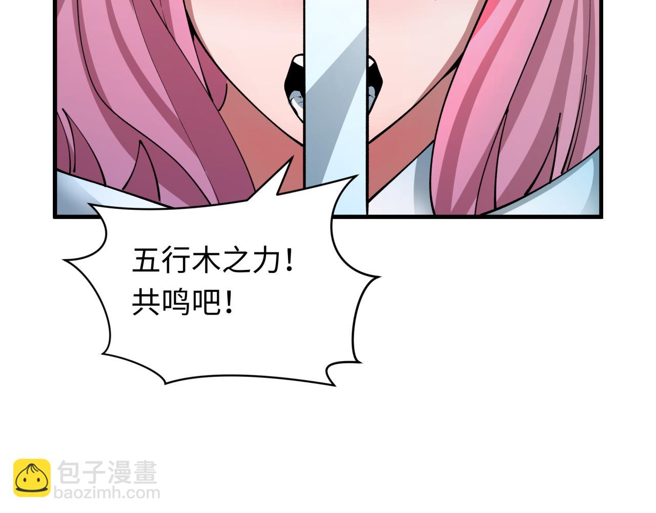 🍛全球诡异时代 第436话 扶桑篇-神器共鸣！ 第49页