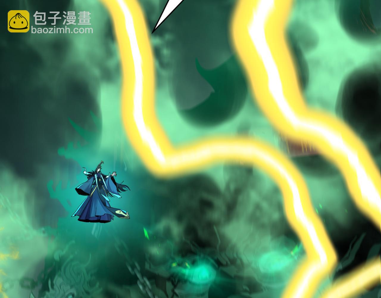 🍛全球诡异时代 第436话 扶桑篇-神器共鸣！ 第7页