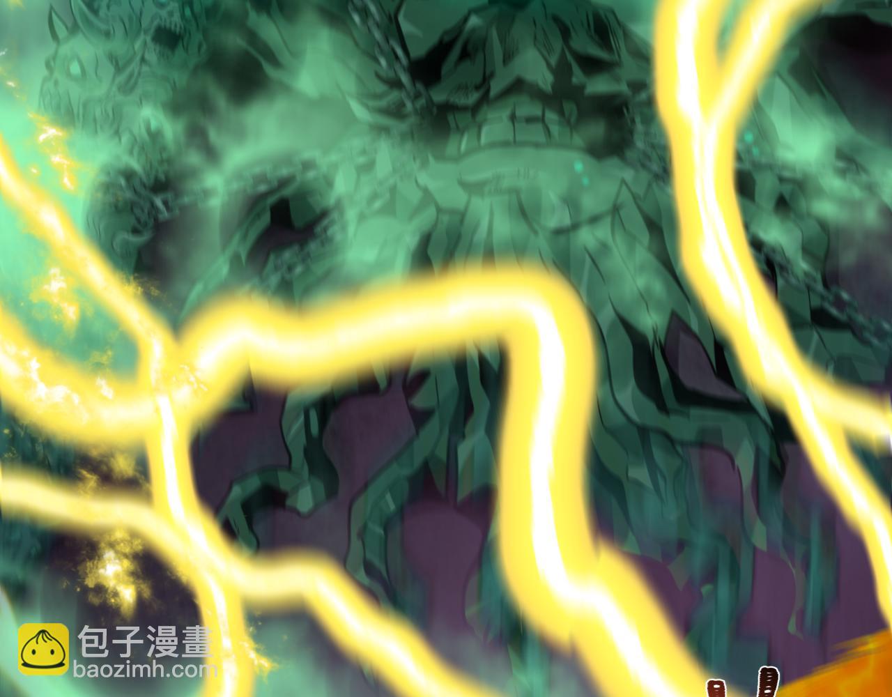 🍛全球诡异时代 第436话 扶桑篇-神器共鸣！ 第8页