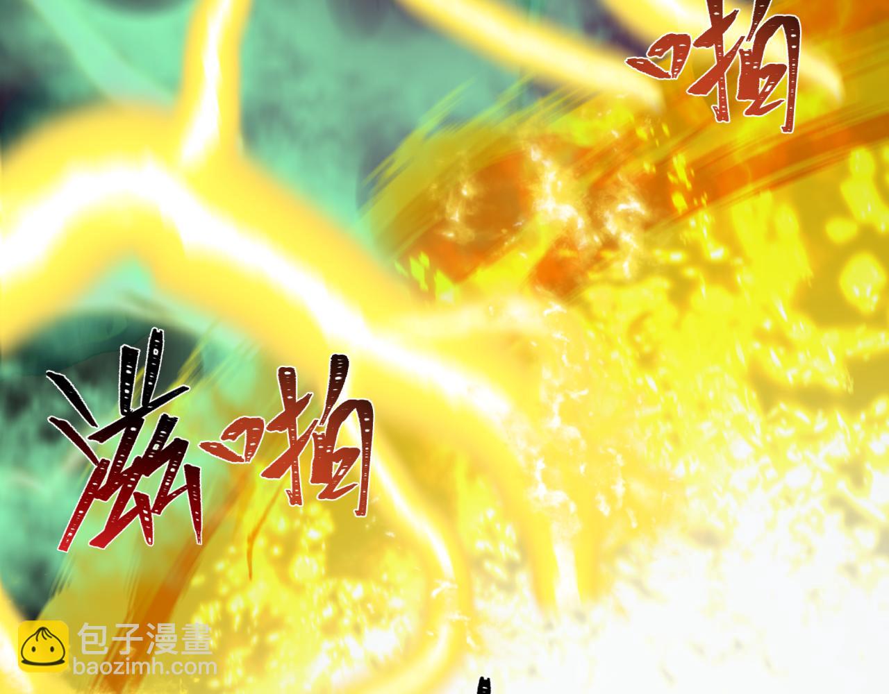 🍛全球诡异时代 第436话 扶桑篇-神器共鸣！ 第9页