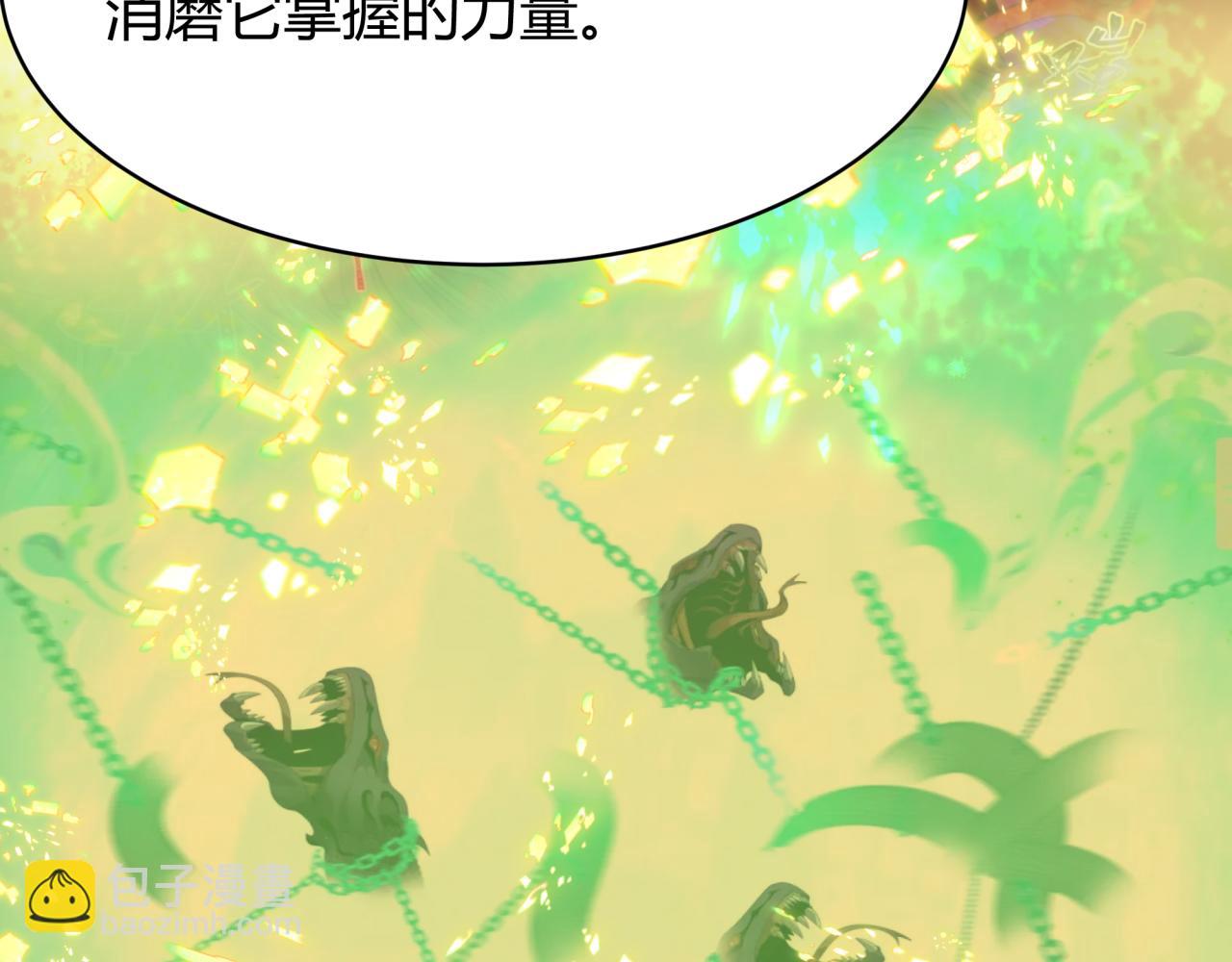 🍛全球诡异时代 第438话 扶桑篇-大阪审判！ 第18页