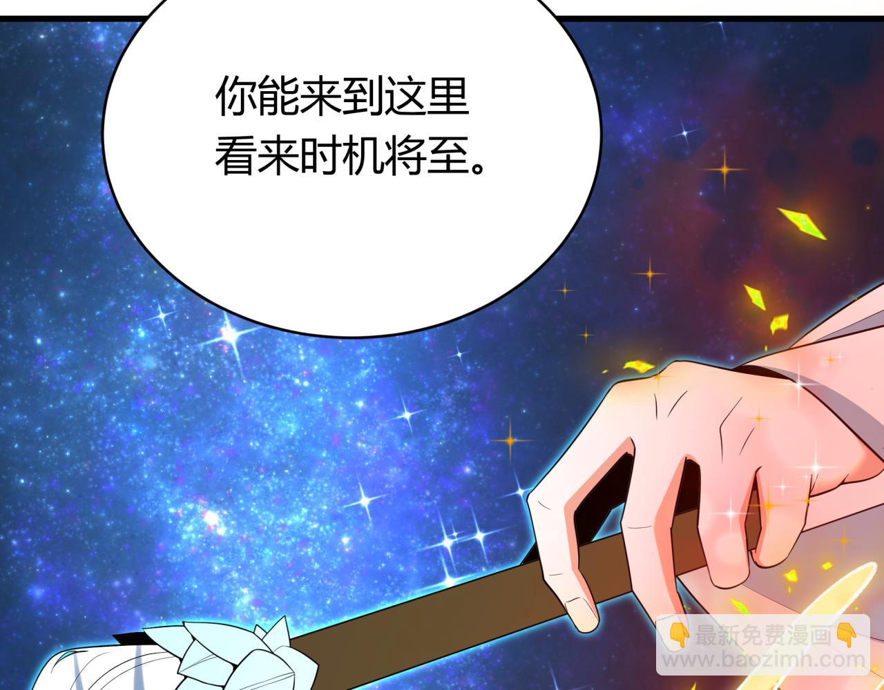 🍛全球诡异时代 第438话 扶桑篇-大阪审判！ 第21页