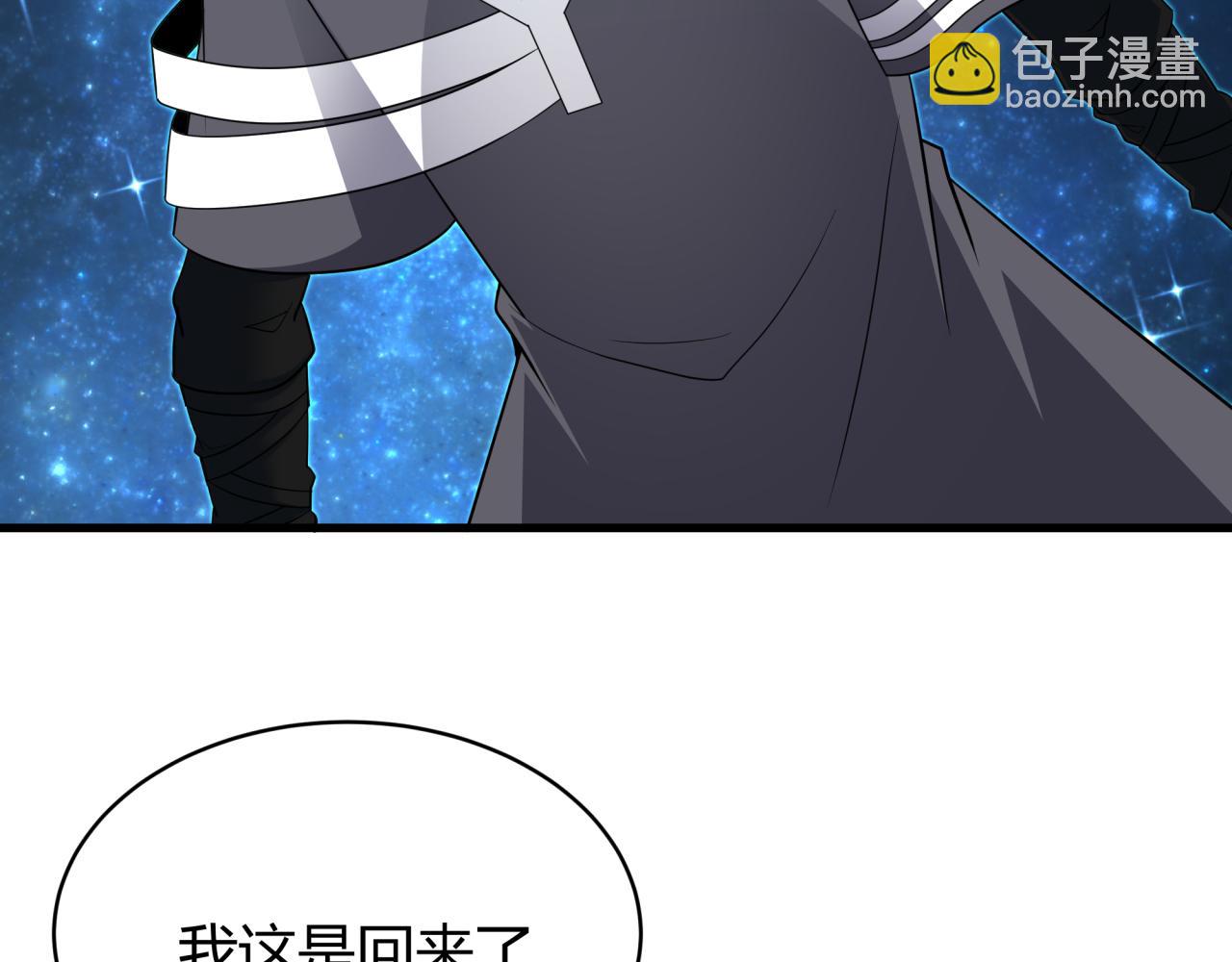 🍛全球诡异时代 第438话 扶桑篇-大阪审判！ 第33页
