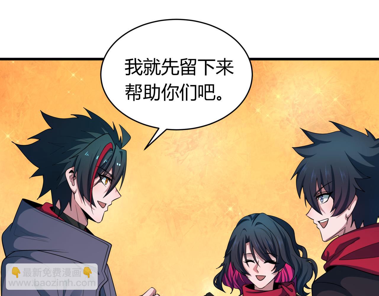 🍛全球诡异时代 第438话 扶桑篇-大阪审判！ 第44页