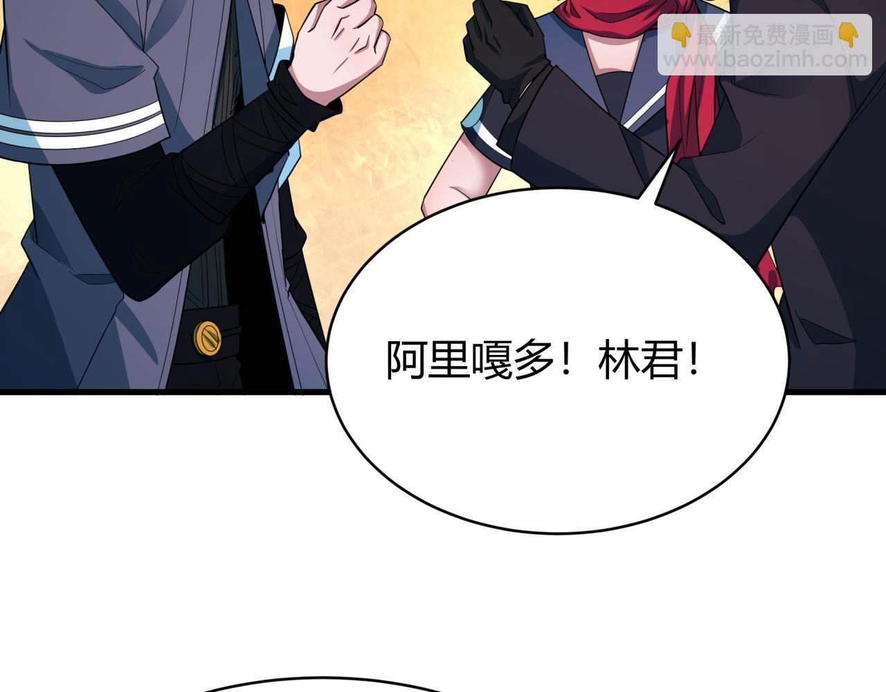 🍛全球诡异时代 第438话 扶桑篇-大阪审判！ 第45页