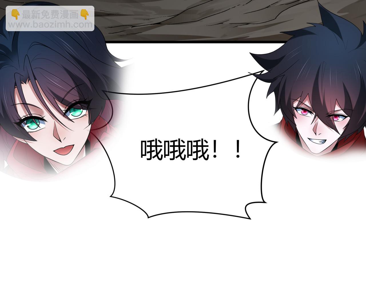 🍛全球诡异时代 第438话 扶桑篇-大阪审判！ 第48页