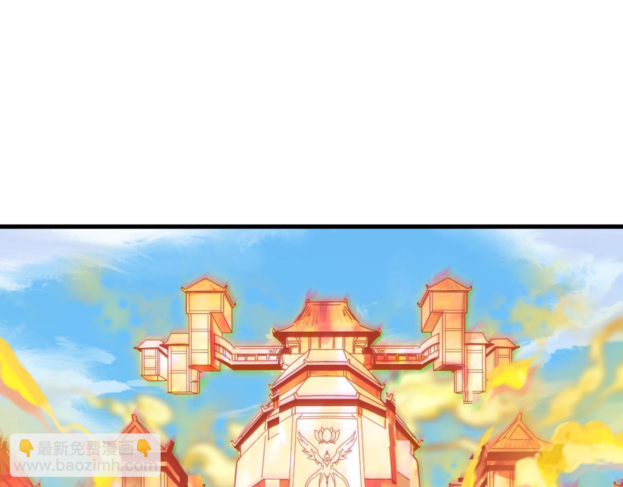🍛全球诡异时代 第440话 扶桑篇-神秘学者！ 第16页