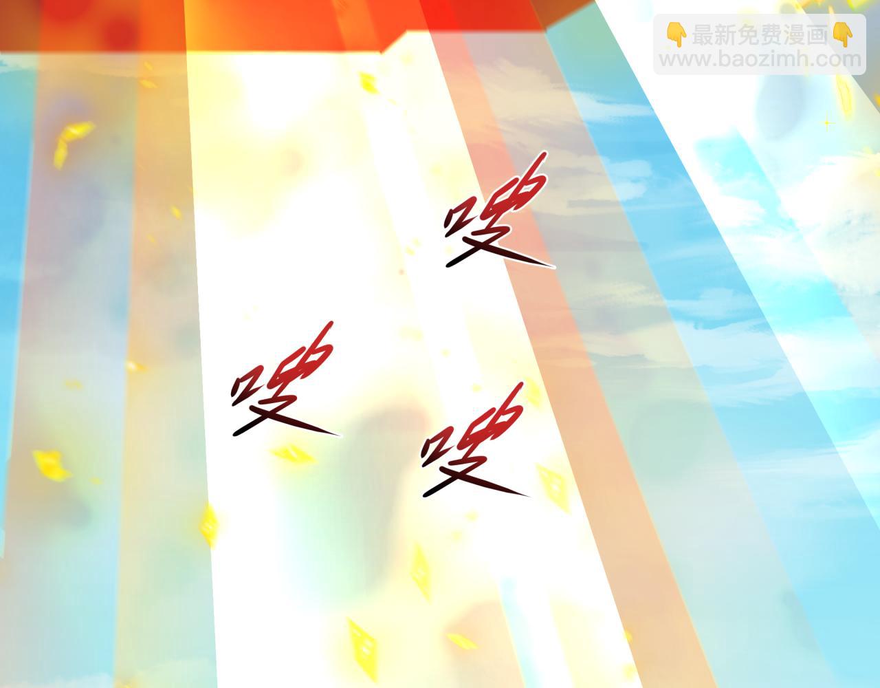 🍛全球诡异时代 第440话 扶桑篇-神秘学者！ 第21页