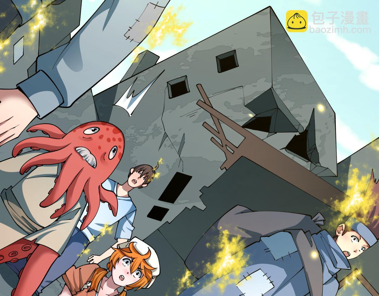 🍛全球诡异时代 第440话 扶桑篇-神秘学者！ 第27页