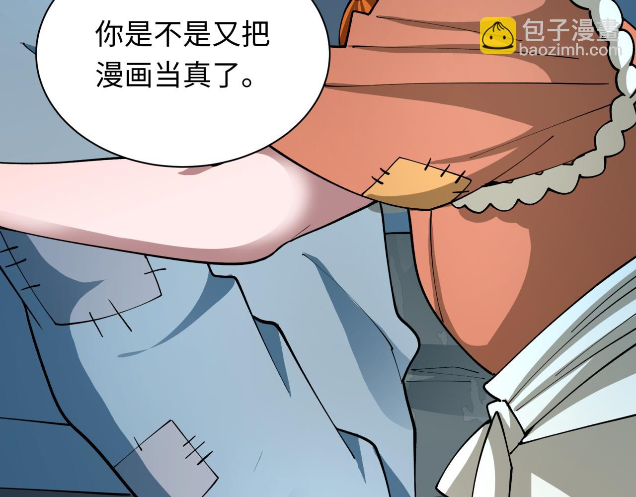 🍛全球诡异时代 第440话 扶桑篇-神秘学者！ 第35页