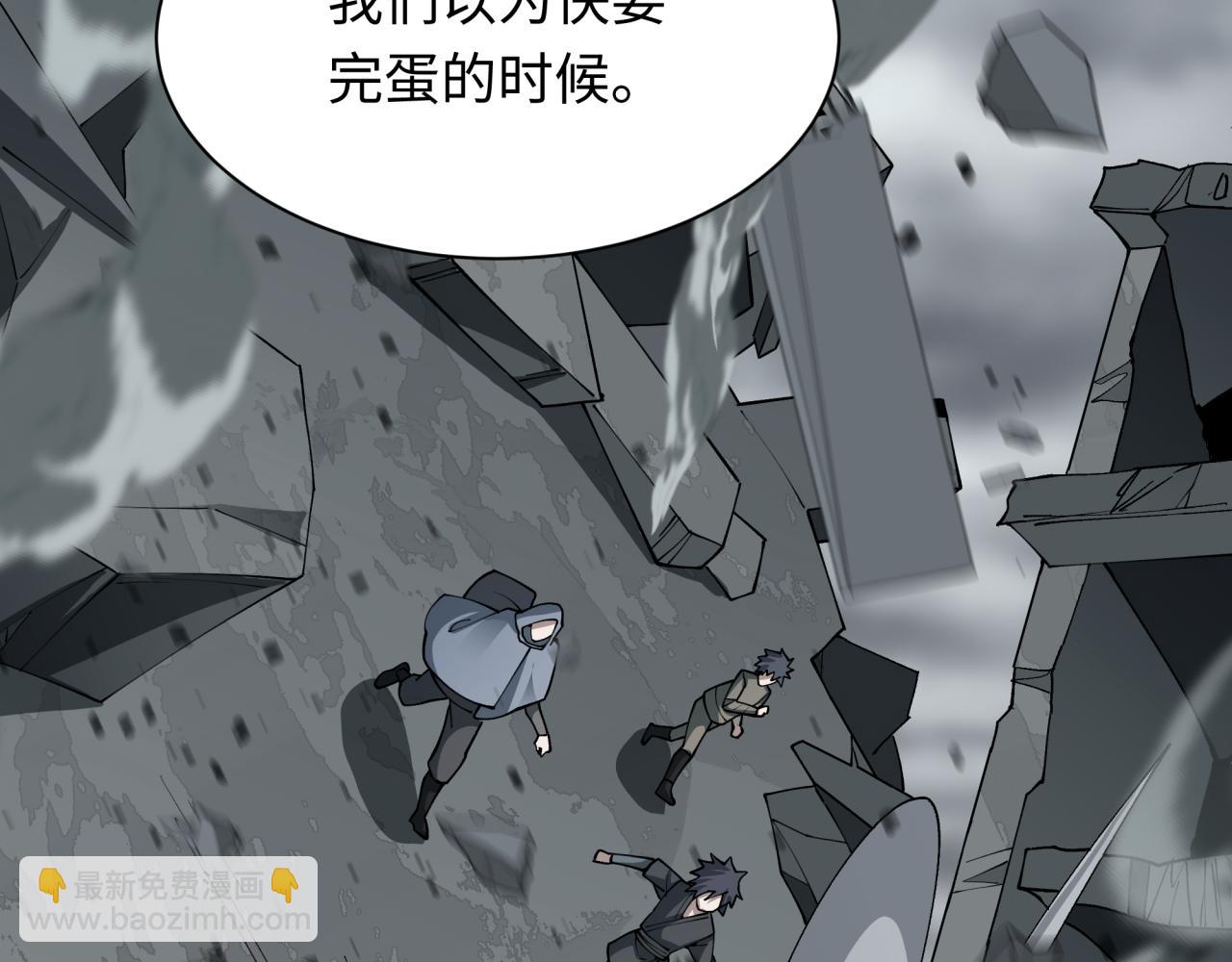 🍛全球诡异时代 第440话 扶桑篇-神秘学者！ 第40页