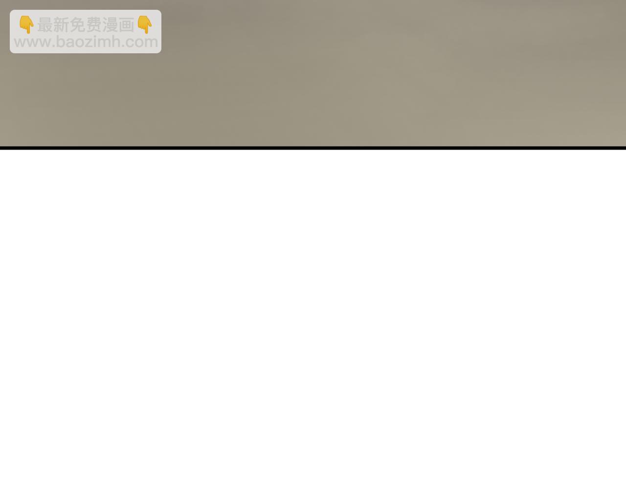 🍛全球诡异时代 第440话 扶桑篇-神秘学者！ 第48页