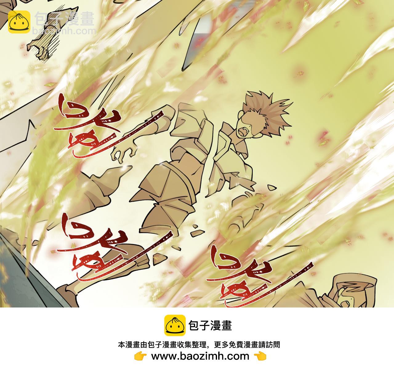🍛全球诡异时代 第440话 扶桑篇-神秘学者！ 第50页