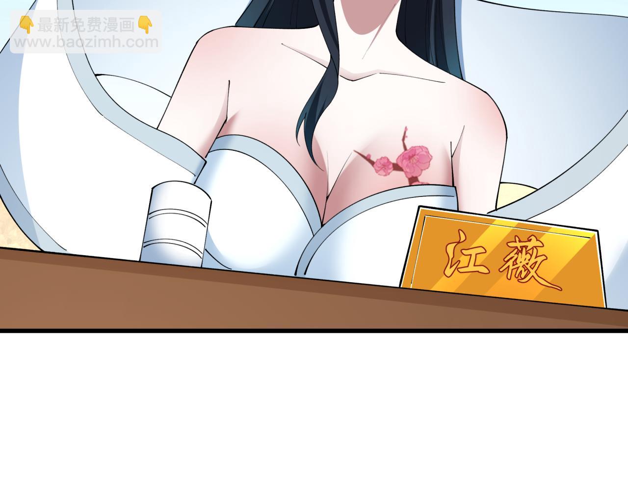 🍛全球诡异时代 第442话 扶桑篇-爆炸吧！食之魂！ 第16页
