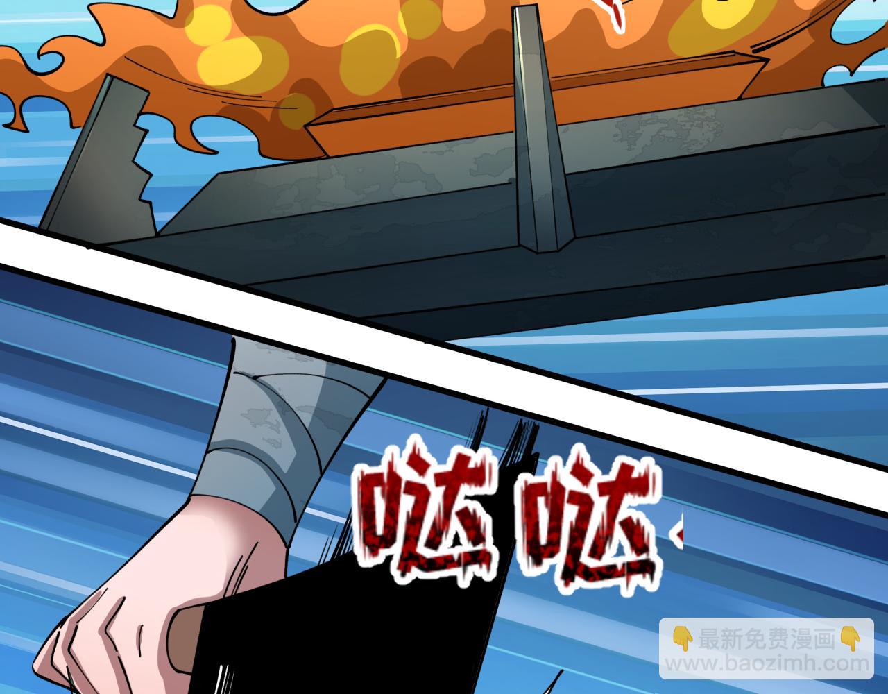 🍛全球诡异时代 第442话 扶桑篇-爆炸吧！食之魂！ 第34页