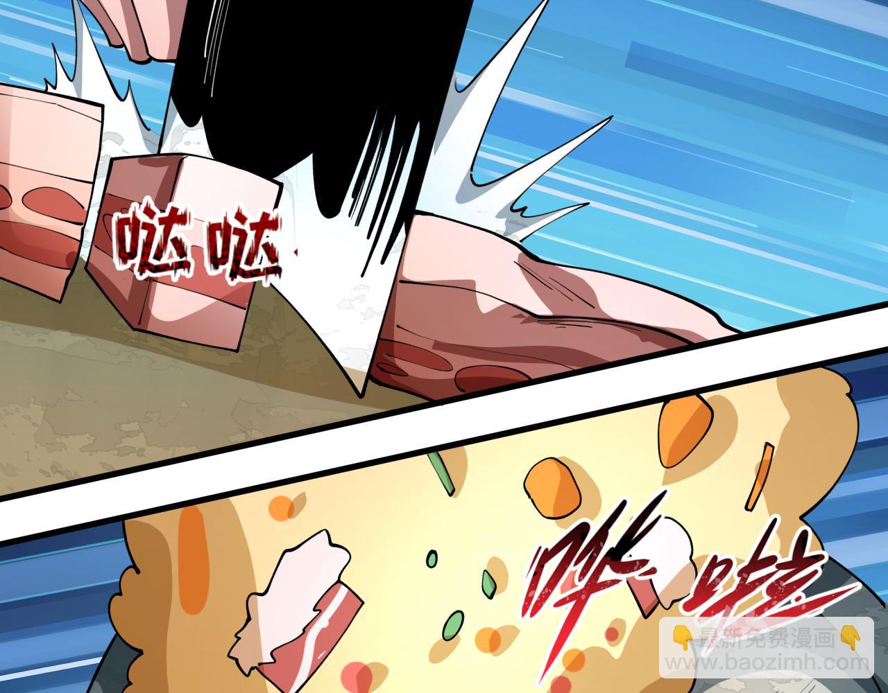 🍛全球诡异时代 第442话 扶桑篇-爆炸吧！食之魂！ 第35页
