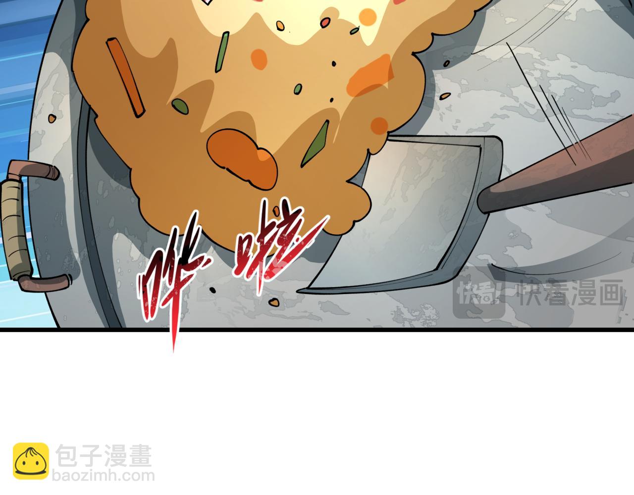 🍛全球诡异时代 第442话 扶桑篇-爆炸吧！食之魂！ 第36页