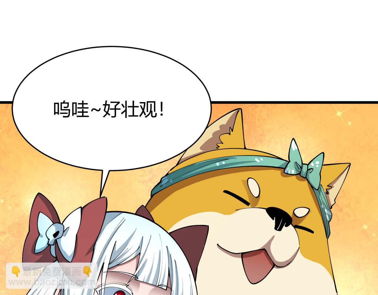 🍛全球诡异时代 第442话 扶桑篇-爆炸吧！食之魂！ 第37页
