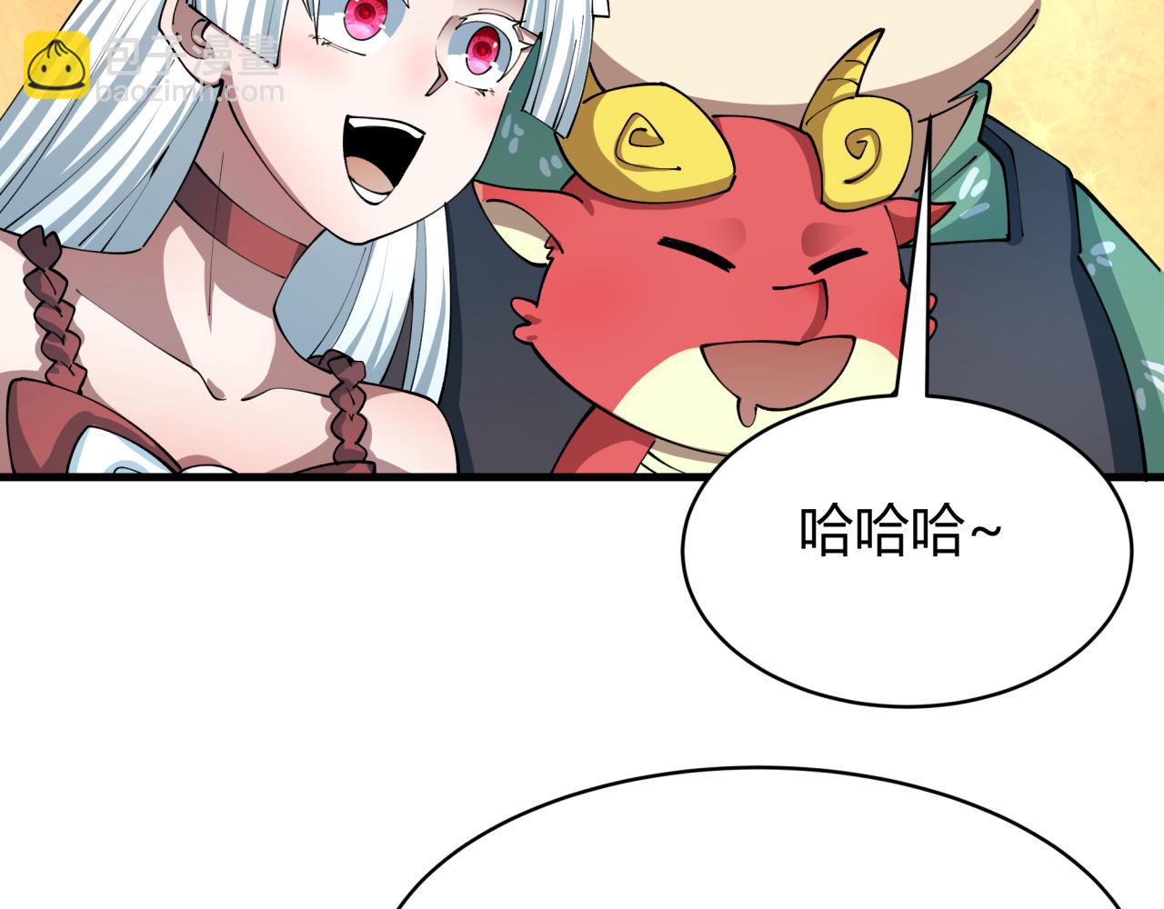 🍛全球诡异时代 第442话 扶桑篇-爆炸吧！食之魂！ 第38页