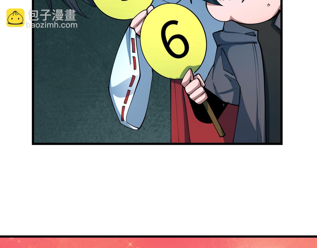 🍛全球诡异时代 第442话 扶桑篇-爆炸吧！食之魂！ 第42页