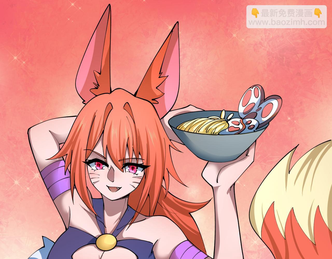 🍛全球诡异时代 第442话 扶桑篇-爆炸吧！食之魂！ 第43页