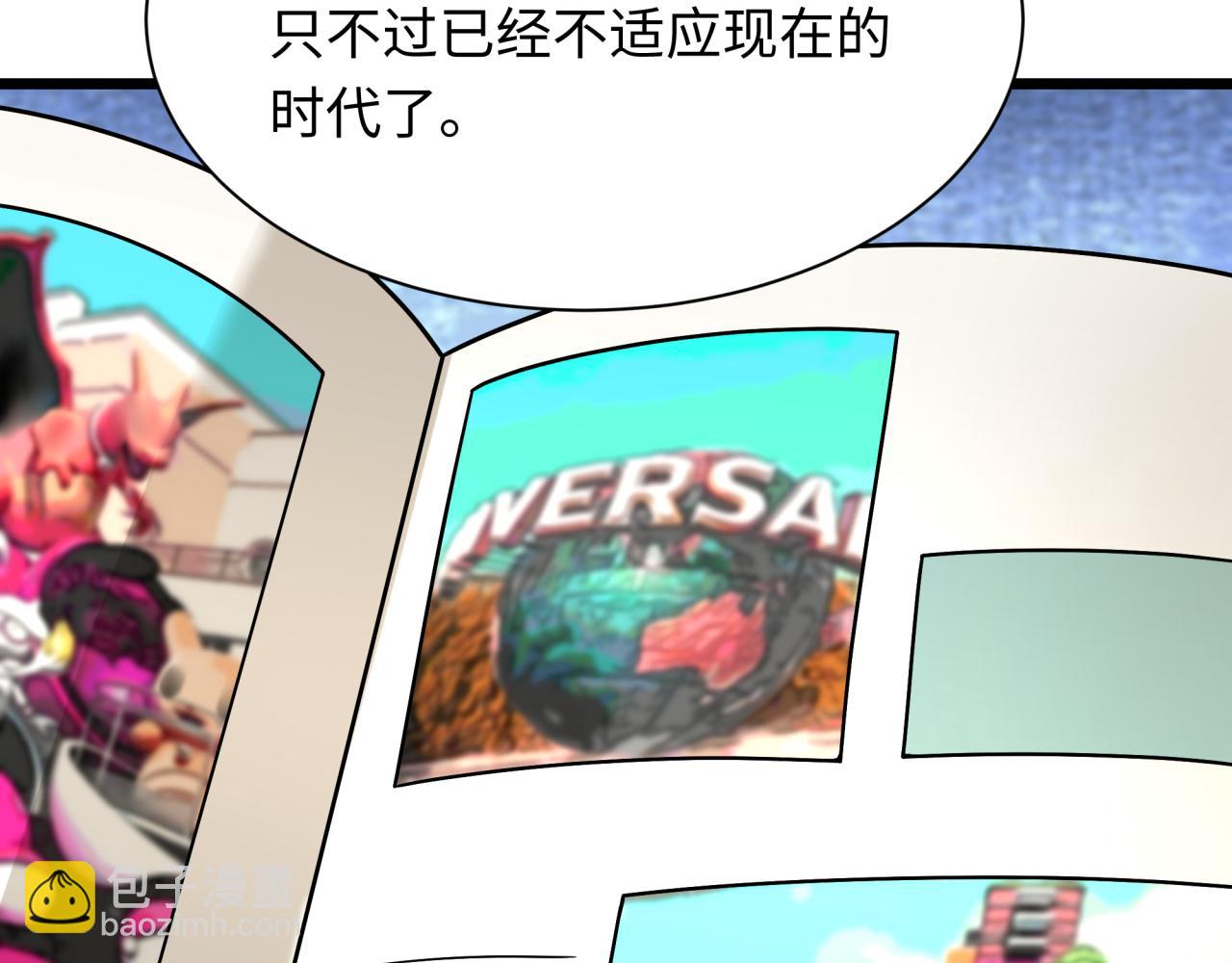🍛全球诡异时代 第444话 扶桑篇-惊悚乐园！ 第10页
