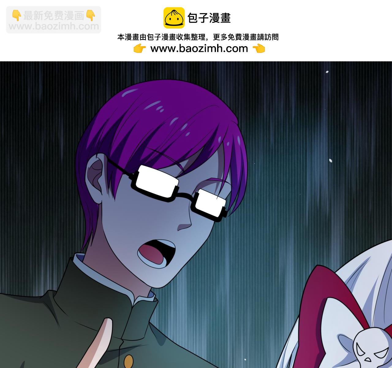 🍛全球诡异时代 第444话 扶桑篇-惊悚乐园！ 第17页