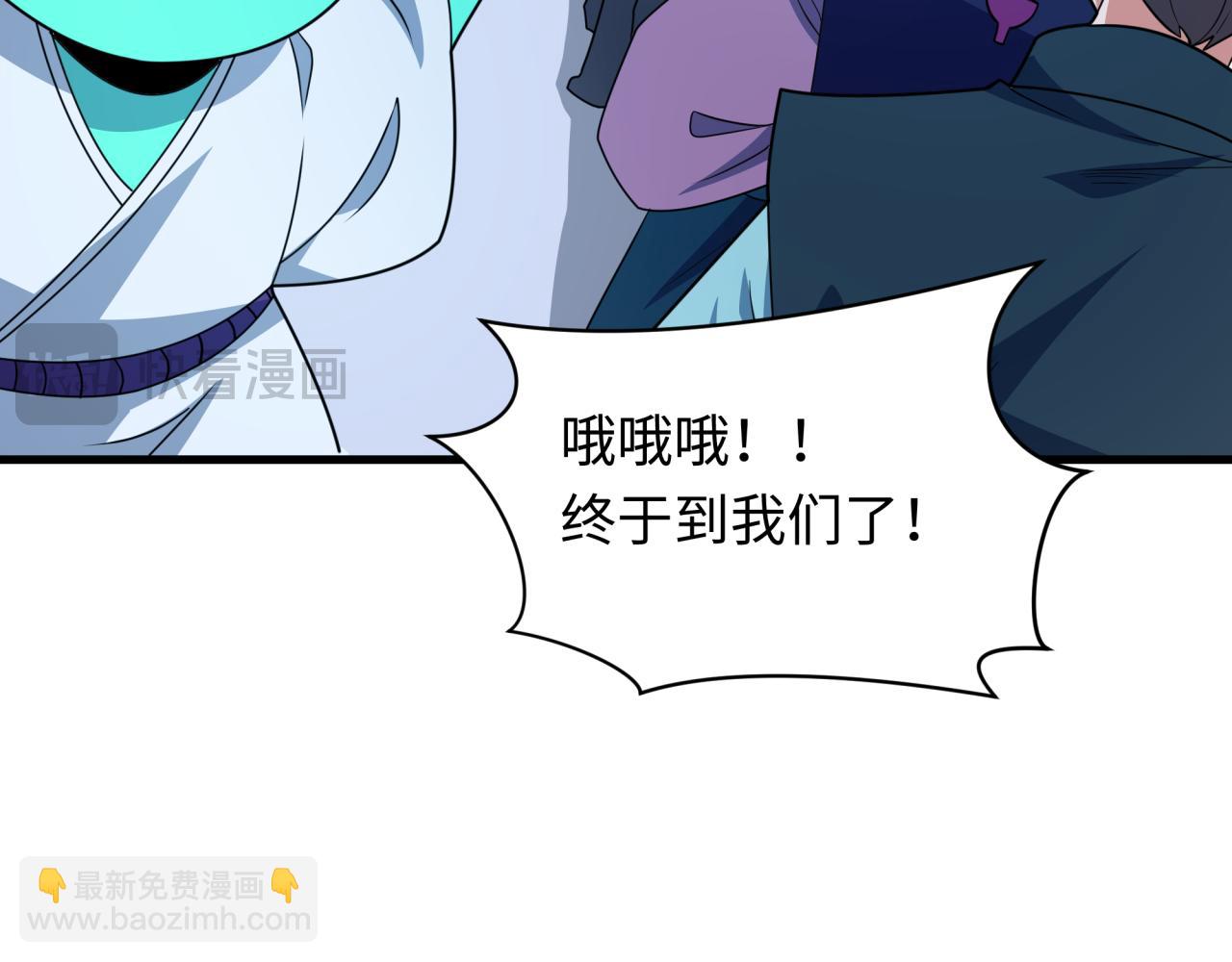 🍛全球诡异时代 第444话 扶桑篇-惊悚乐园！ 第28页