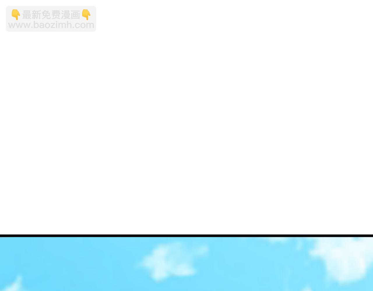 🍛全球诡异时代 第444话 扶桑篇-惊悚乐园！ 第36页