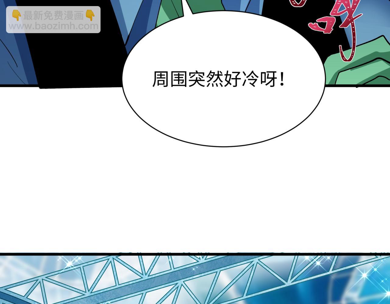 🍛全球诡异时代 第444话 扶桑篇-惊悚乐园！ 第45页