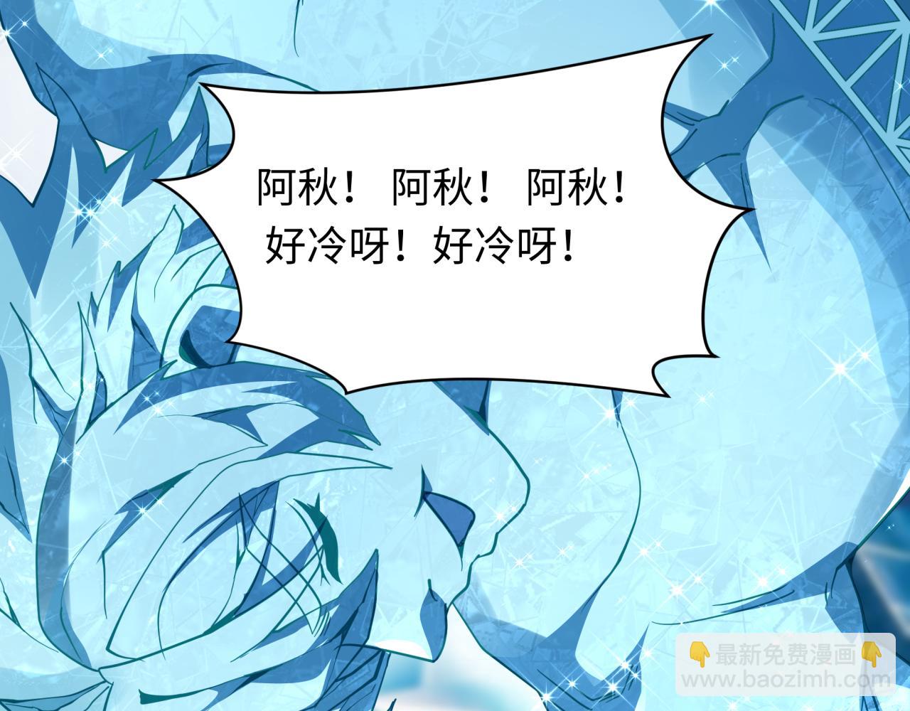 🍛全球诡异时代 第444话 扶桑篇-惊悚乐园！ 第47页