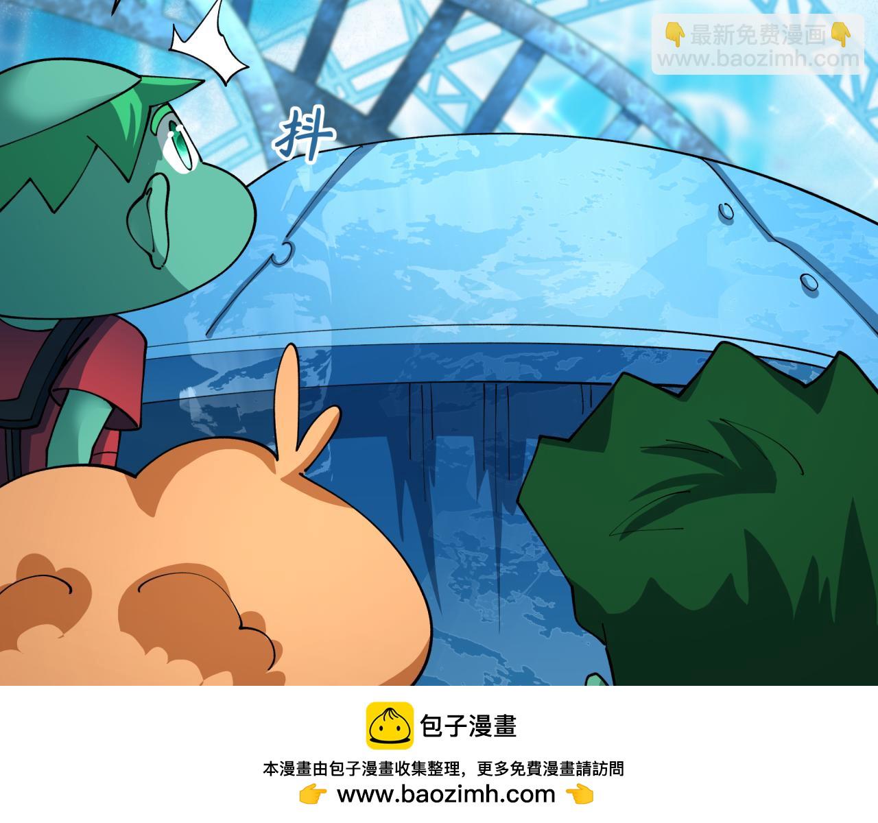 🍛全球诡异时代 第444话 扶桑篇-惊悚乐园！ 第50页