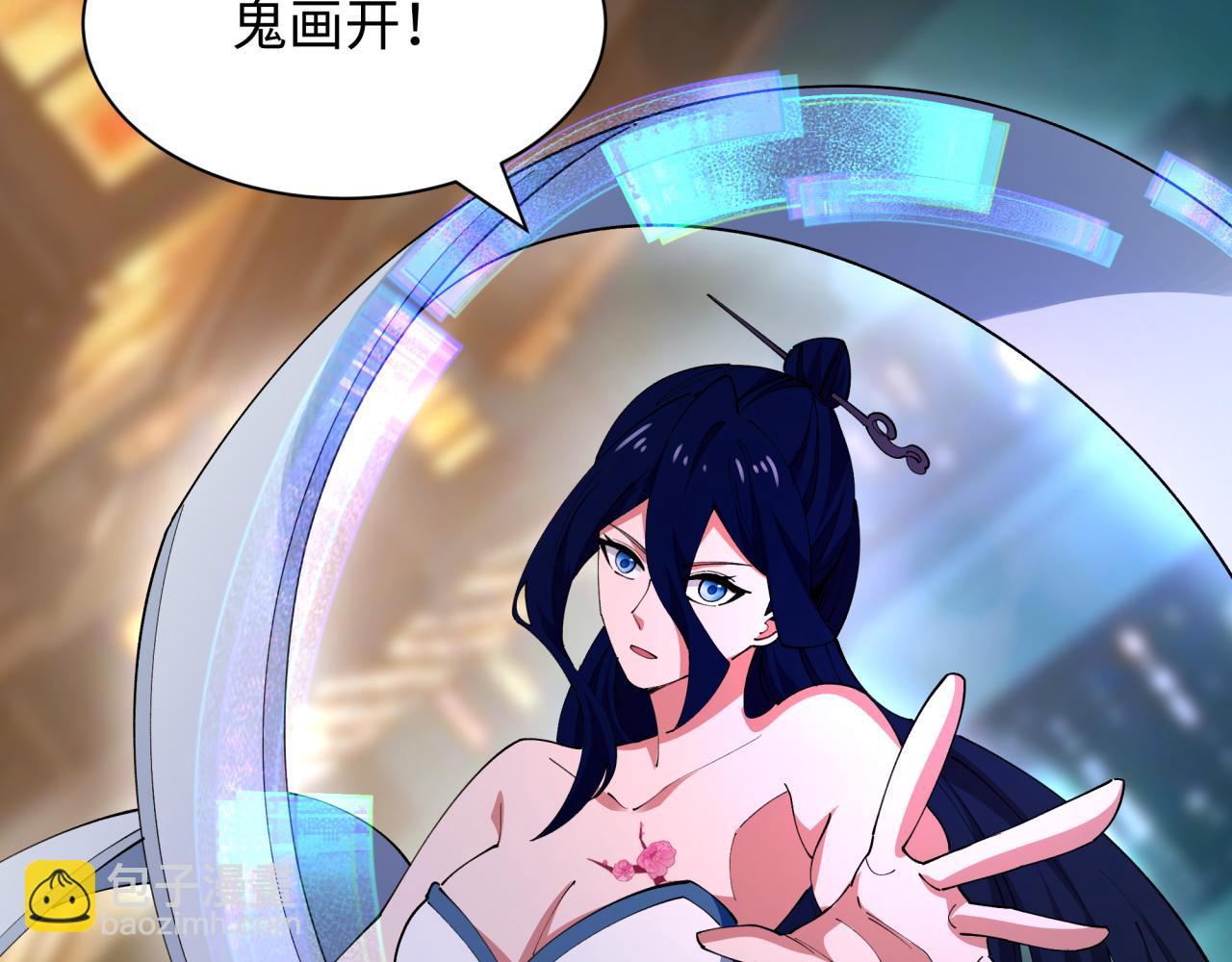 🍛全球诡异时代 第446话 扶桑篇-百鬼狂宴！ 第14页