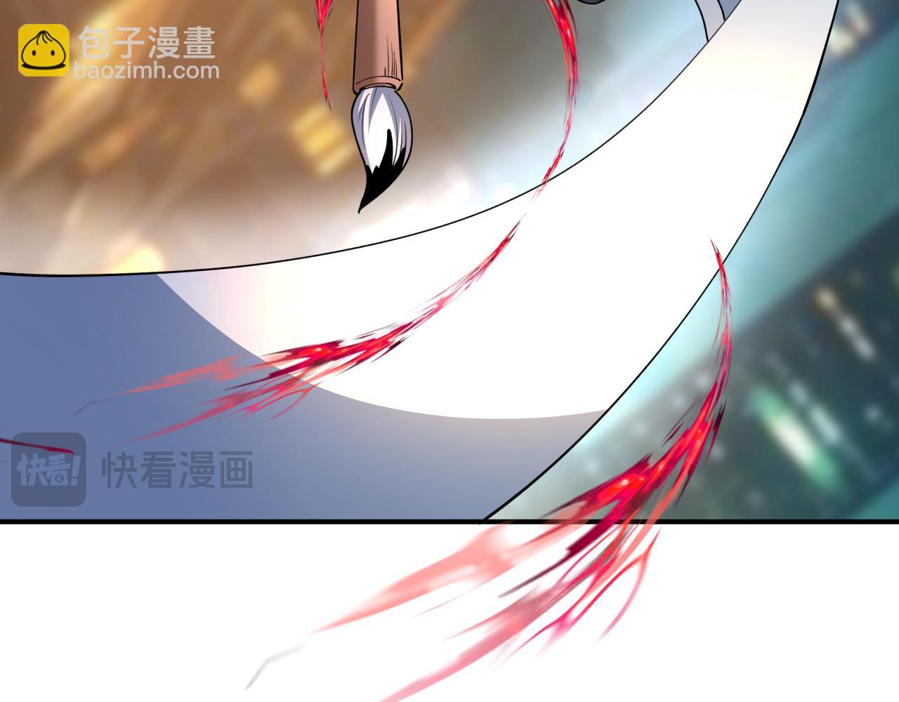 🍛全球诡异时代 第446话 扶桑篇-百鬼狂宴！ 第18页