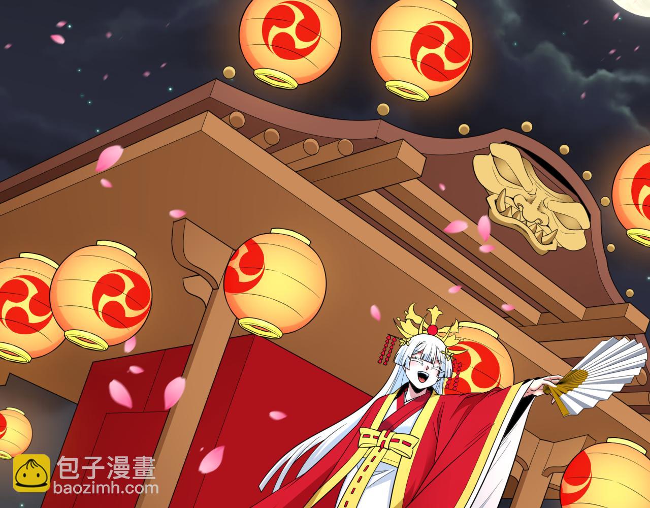 🍛全球诡异时代 第446话 扶桑篇-百鬼狂宴！ 第34页