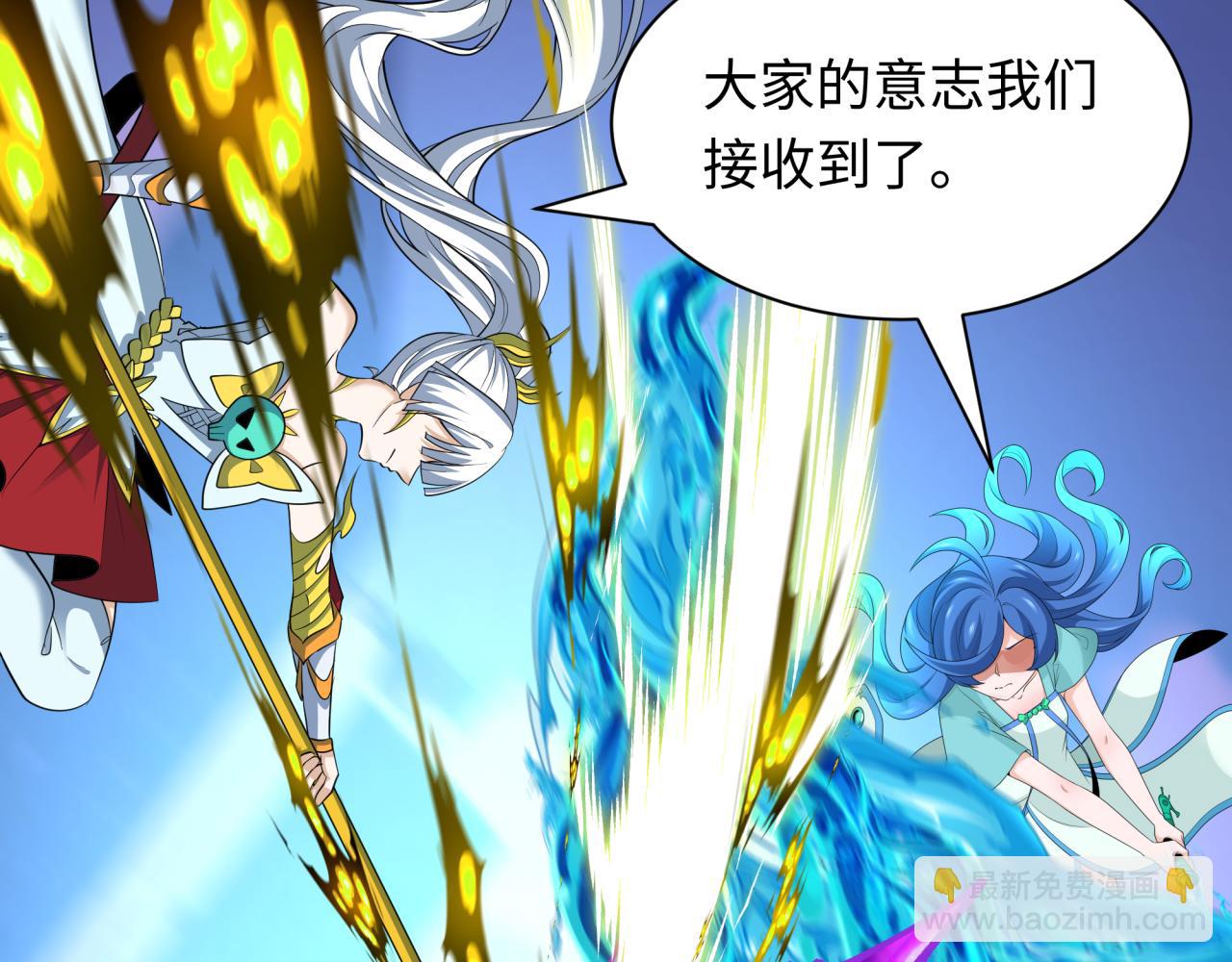 🍛全球诡异时代 第448话 扶桑篇-荒骷髅战歌！ 第11页