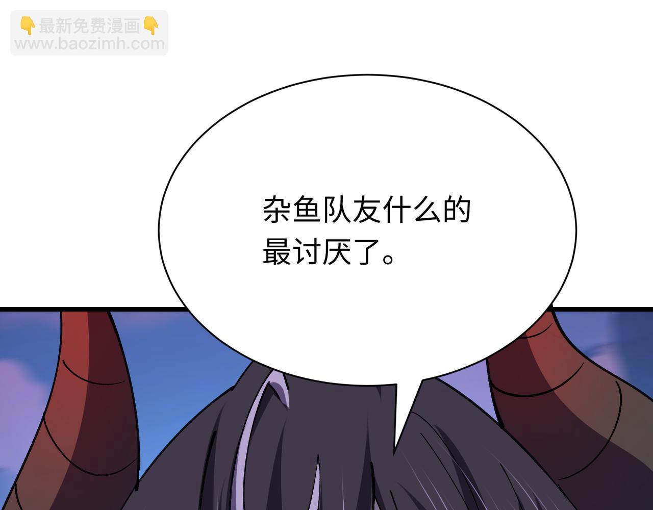 🍛全球诡异时代 第448话 扶桑篇-荒骷髅战歌！ 第14页