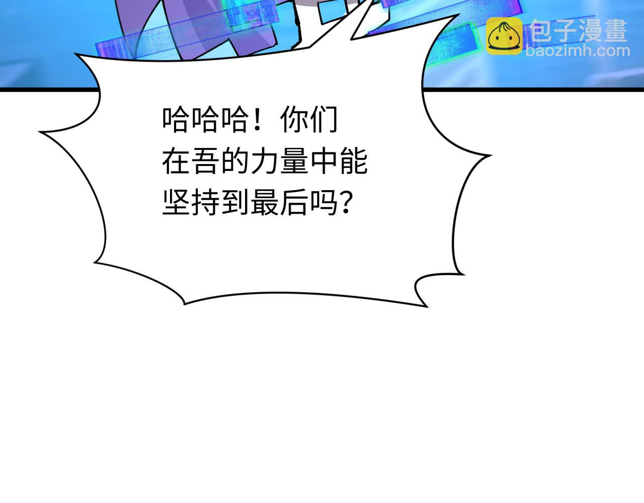 🍛全球诡异时代 第448话 扶桑篇-荒骷髅战歌！ 第16页