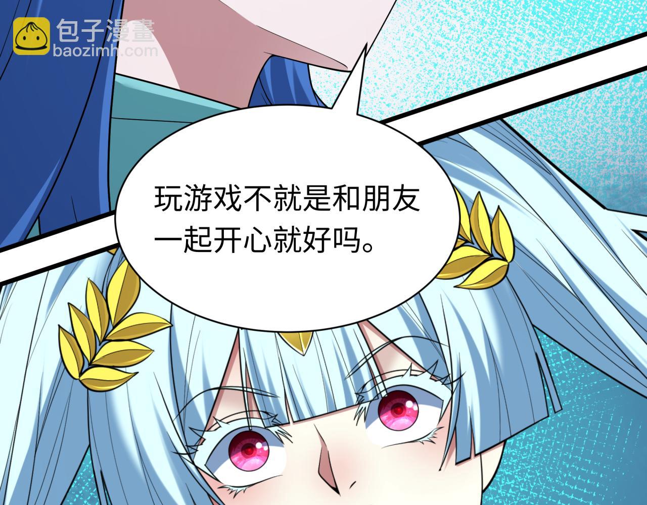 🍛全球诡异时代 第448话 扶桑篇-荒骷髅战歌！ 第18页