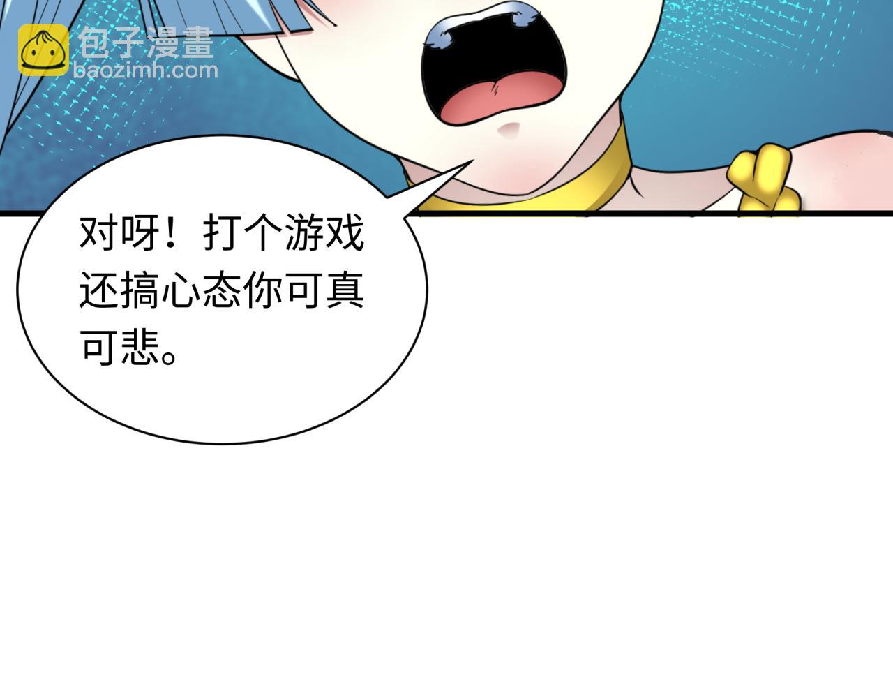 🍛全球诡异时代 第448话 扶桑篇-荒骷髅战歌！ 第19页