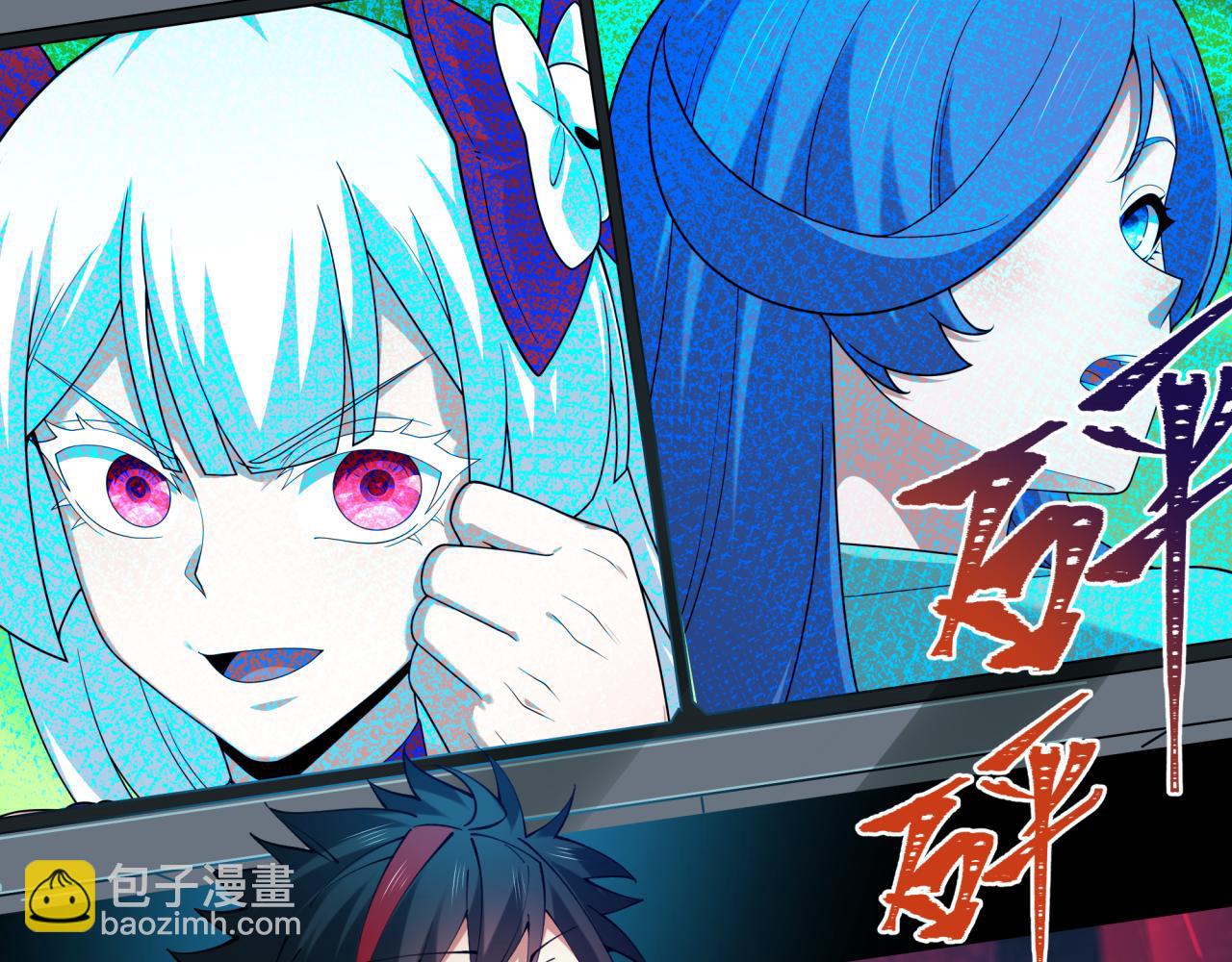 🍛全球诡异时代 第448话 扶桑篇-荒骷髅战歌！ 第21页