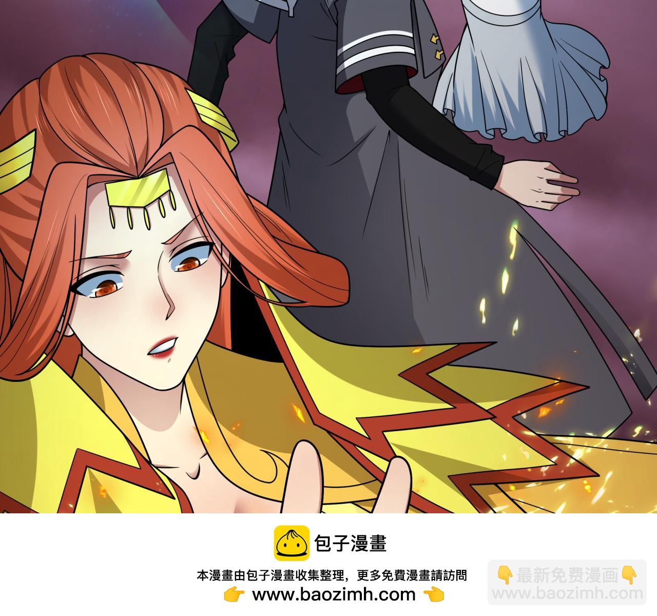🍛全球诡异时代 第448话 扶桑篇-荒骷髅战歌！ 第50页