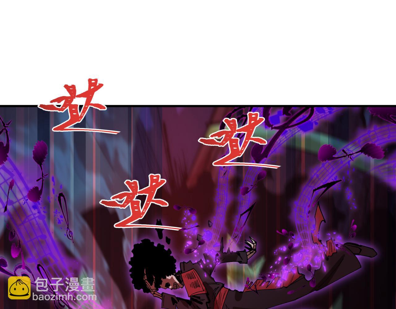🍛全球诡异时代 第450话 扶桑篇-迎亲鬼出现！ 第16页