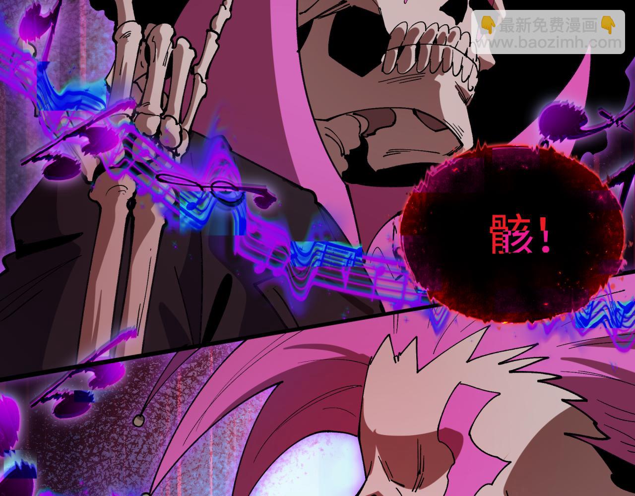 🍛全球诡异时代 第450话 扶桑篇-迎亲鬼出现！ 第21页