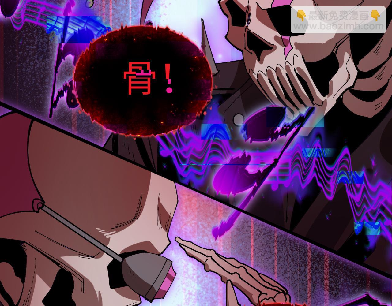 🍛全球诡异时代 第450话 扶桑篇-迎亲鬼出现！ 第22页