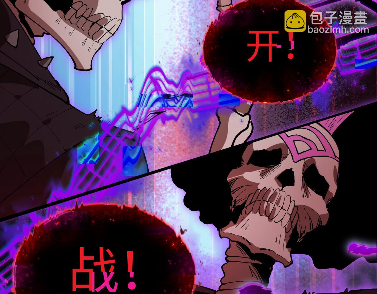 🍛全球诡异时代 第450话 扶桑篇-迎亲鬼出现！ 第23页