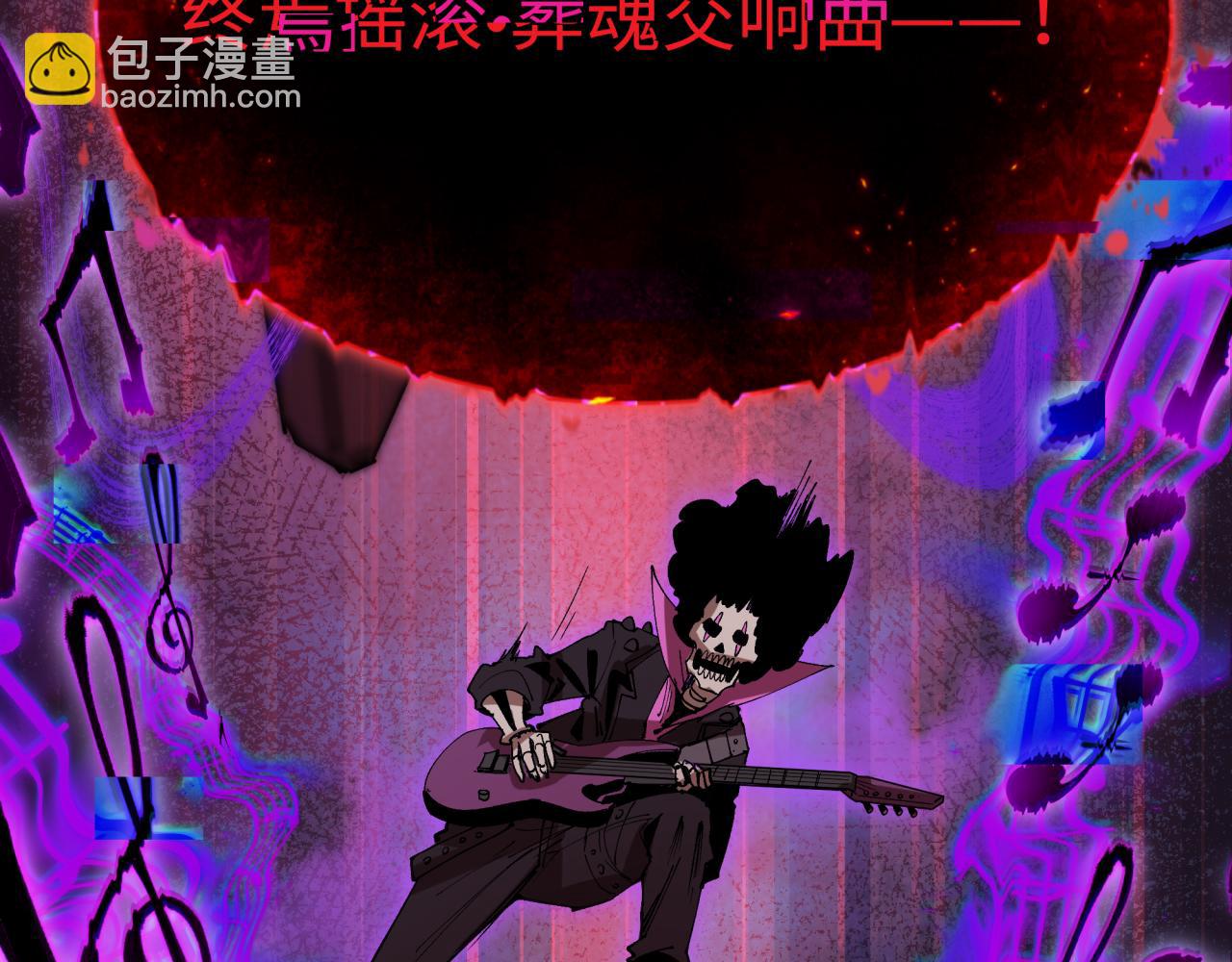 🍛全球诡异时代 第450话 扶桑篇-迎亲鬼出现！ 第31页